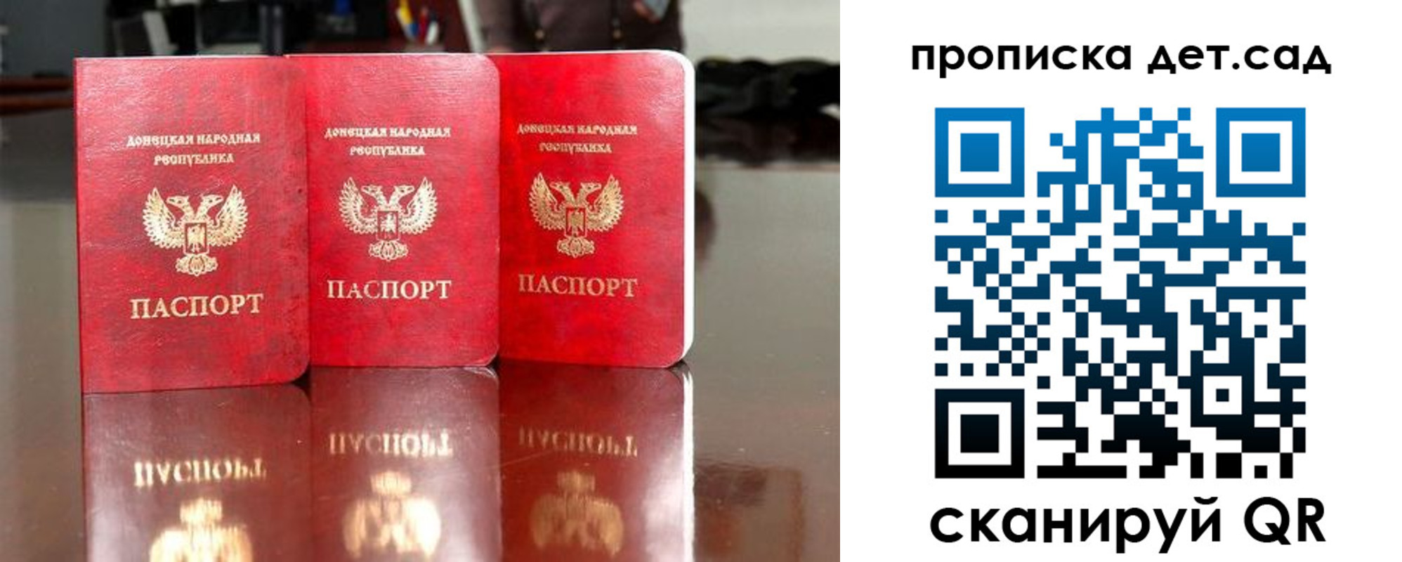 временная регистрация купить в Полярных Зорях